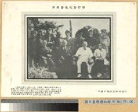 藏品(開羅會議：中美英三國領袖及其軍事政治隨員合影)的圖片